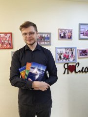 Смирнов Илья Петрович